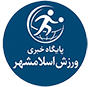 پایگاه خبری ورزش اسلامشهر